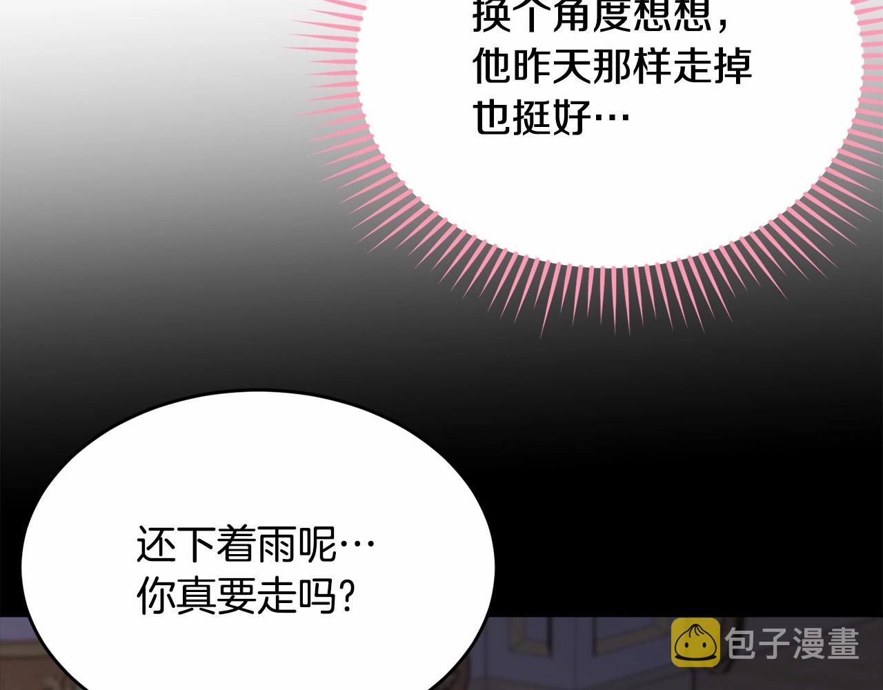 第100话 失踪68