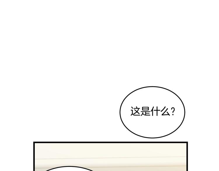 第6话 令人心疼10
