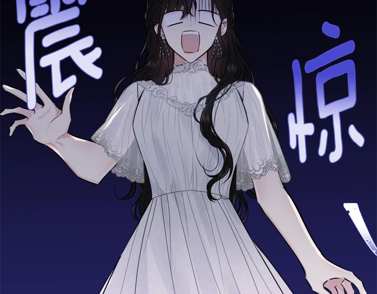 第29话 熟悉的香气163
