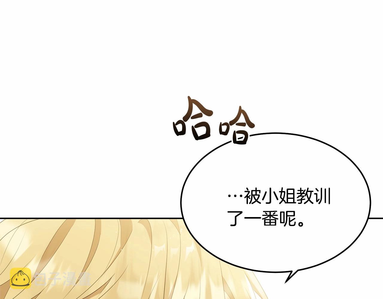 第101话 可信的人44