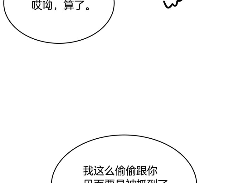 第38话 五年之后95