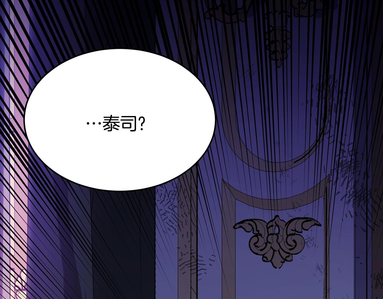 第85话未来一片漆黑159