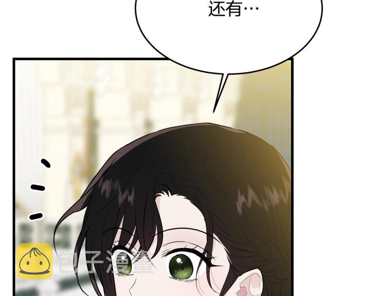 第27话 惊天秘密28