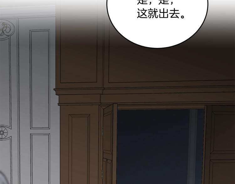 第9话 咬手指118