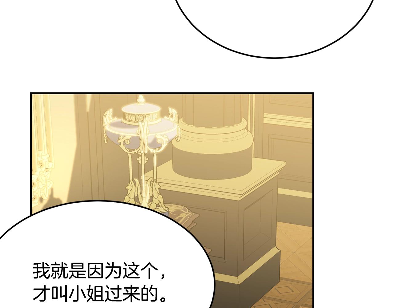 第84话116