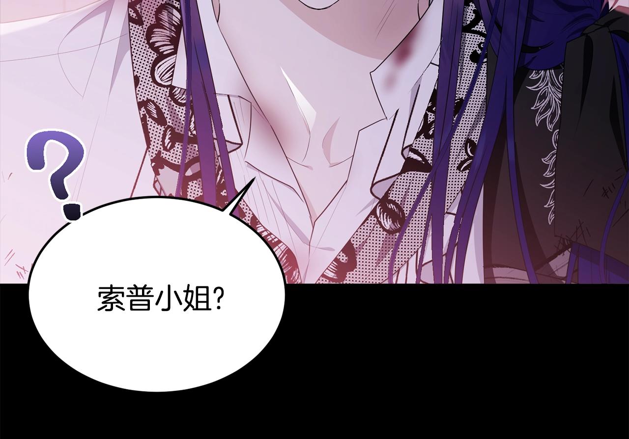 第85话未来一片漆黑177