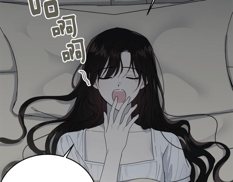第14话 一起睡吧！107