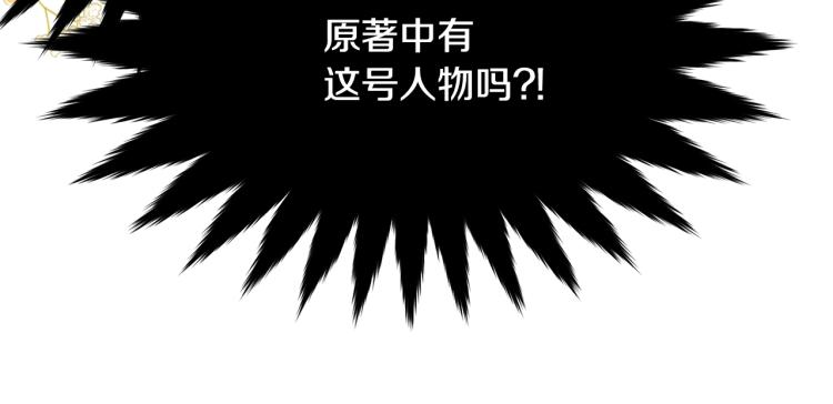 第28话 未知美男70