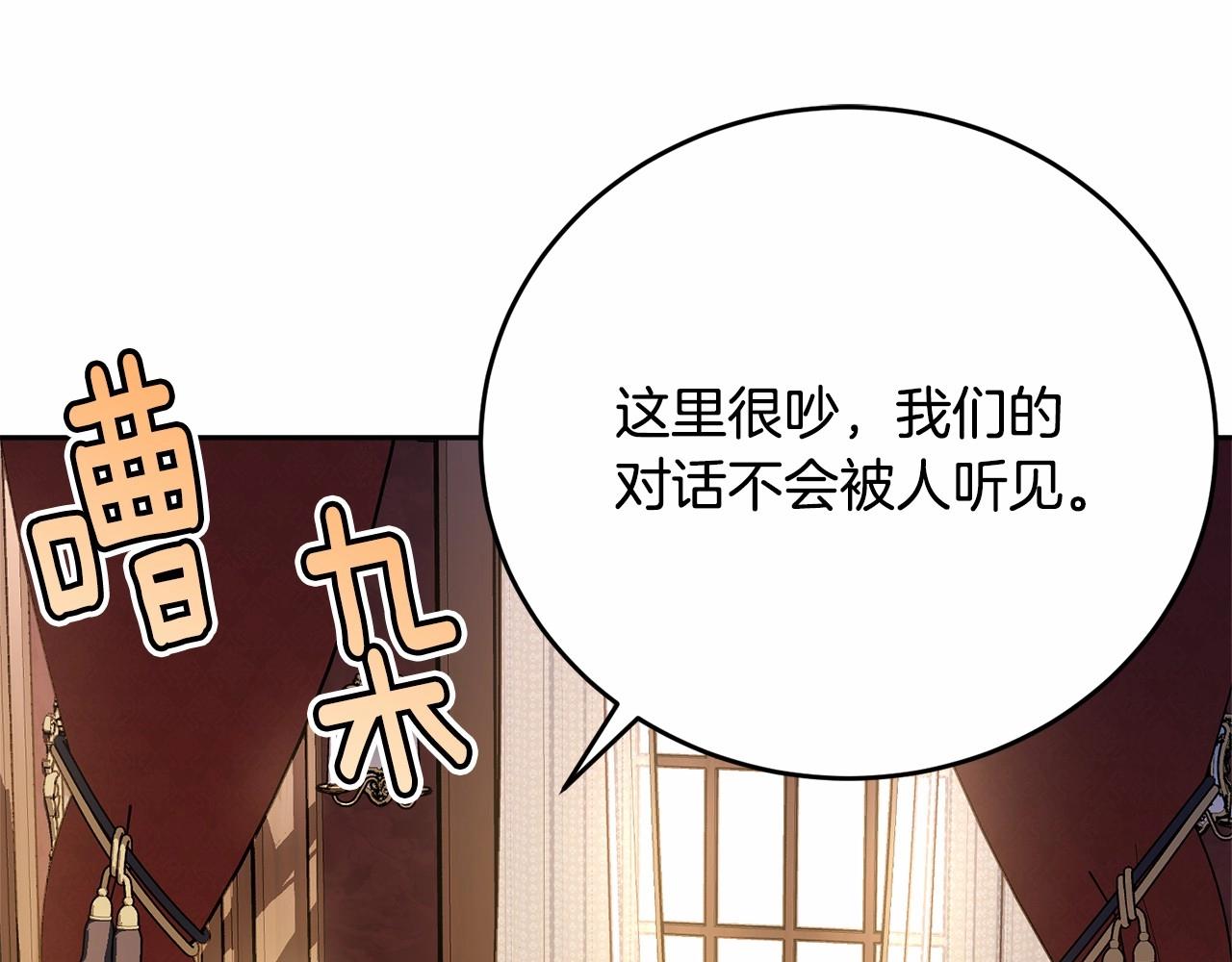 第90话醒悟100