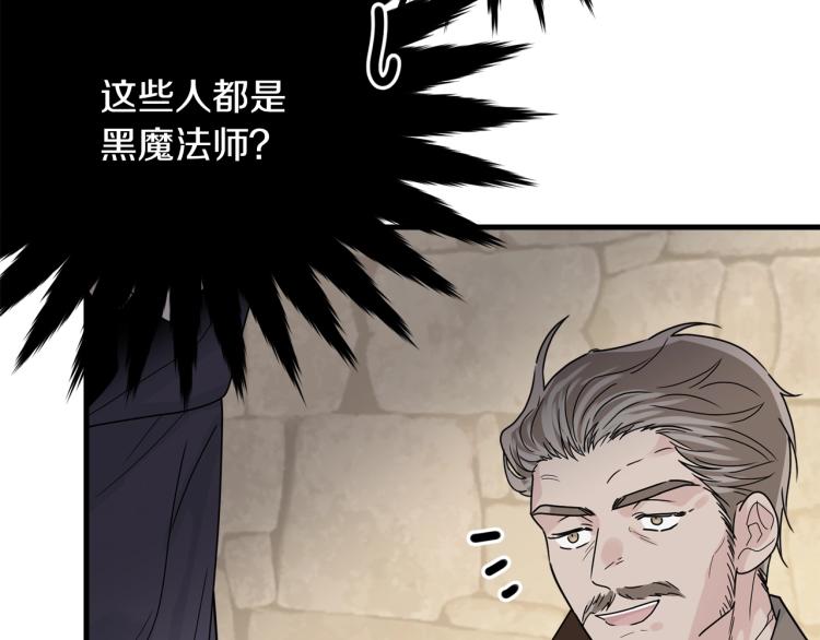 第9话 咬手指196