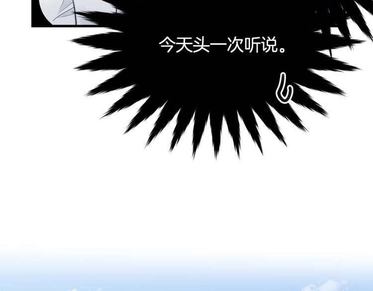 第31话 一定会幸福18