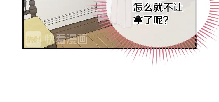 第4话 刷存在感41