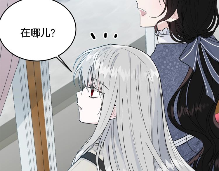 第14话 一起睡吧！164