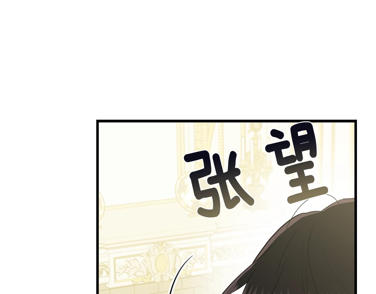 第51话 意外跌倒50