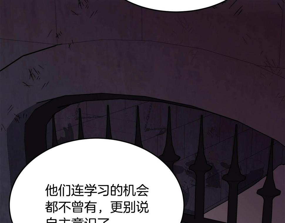 第111话 罪人落网193