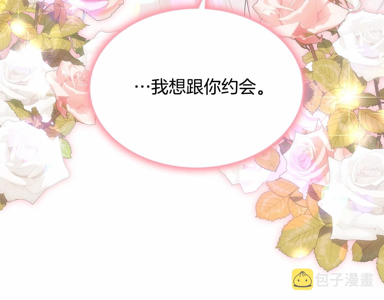 第98话 雨夜约会59
