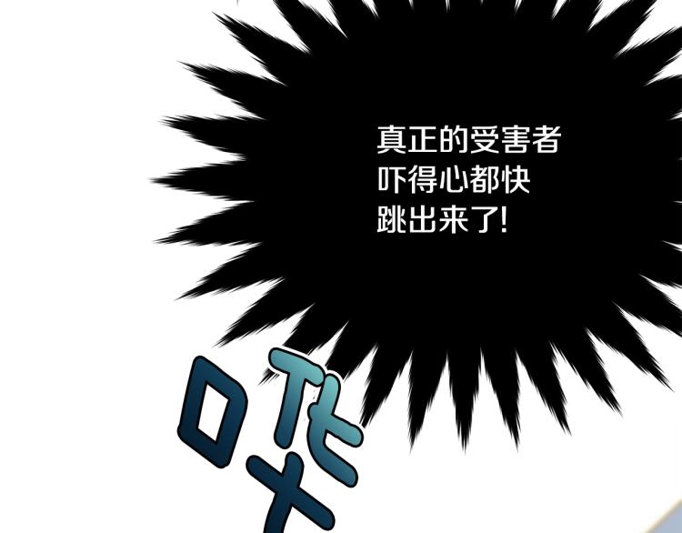 第33话 险些丧命40