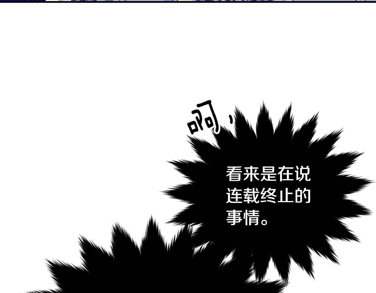 第二季完结篇 痛35