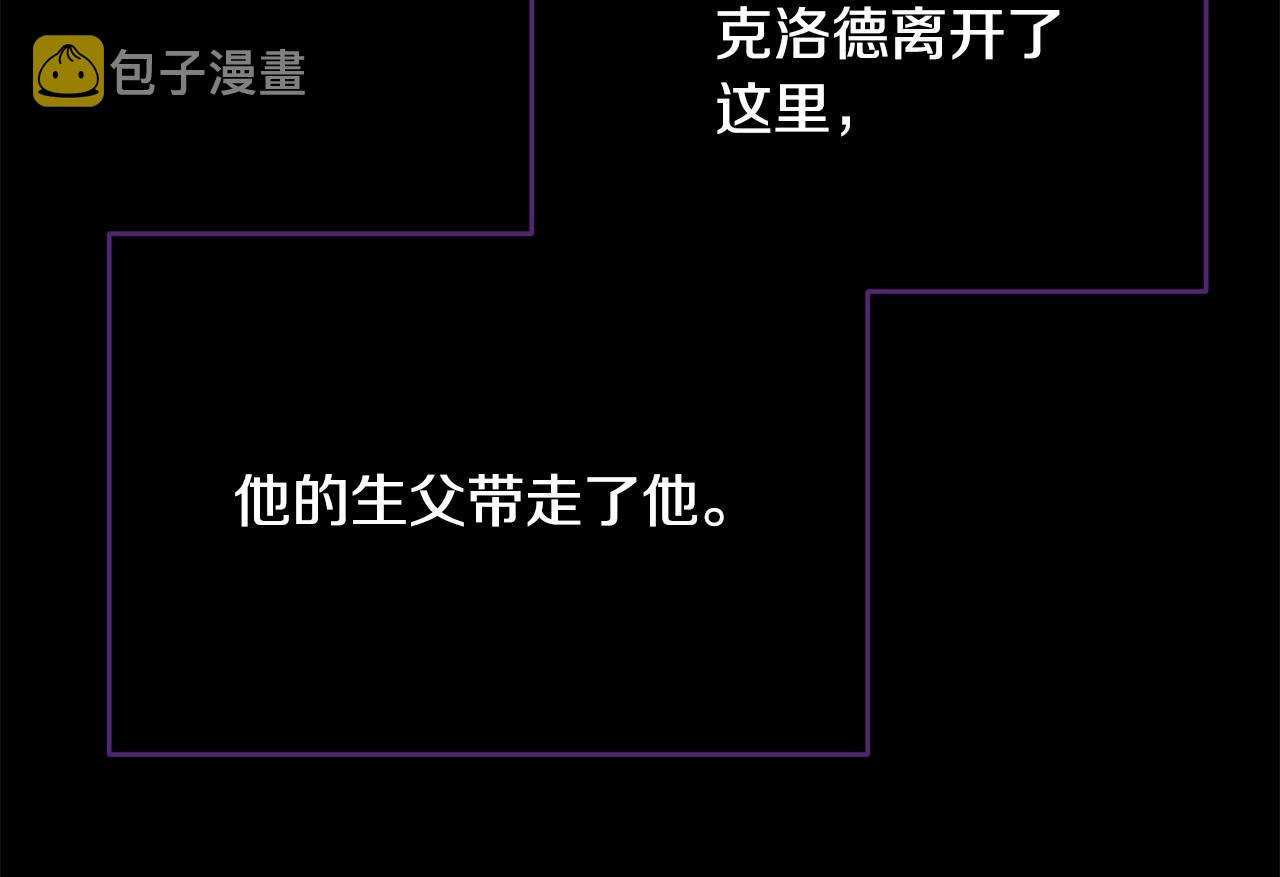 第97话 没有被听到的心愿49