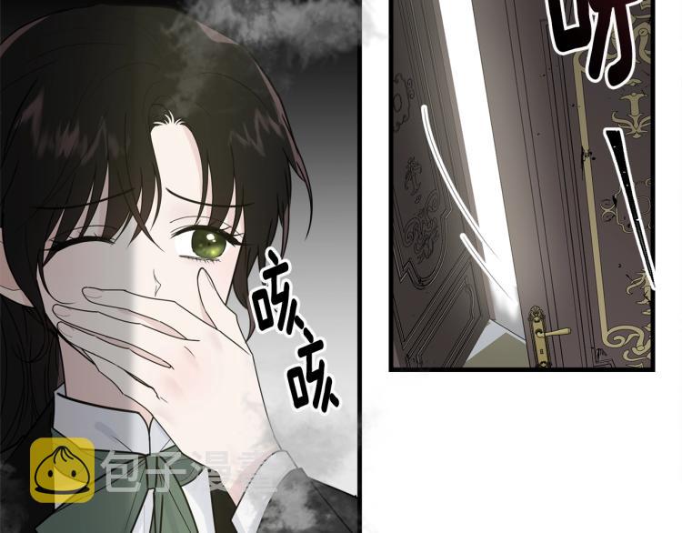 第16话 大方的小姐88