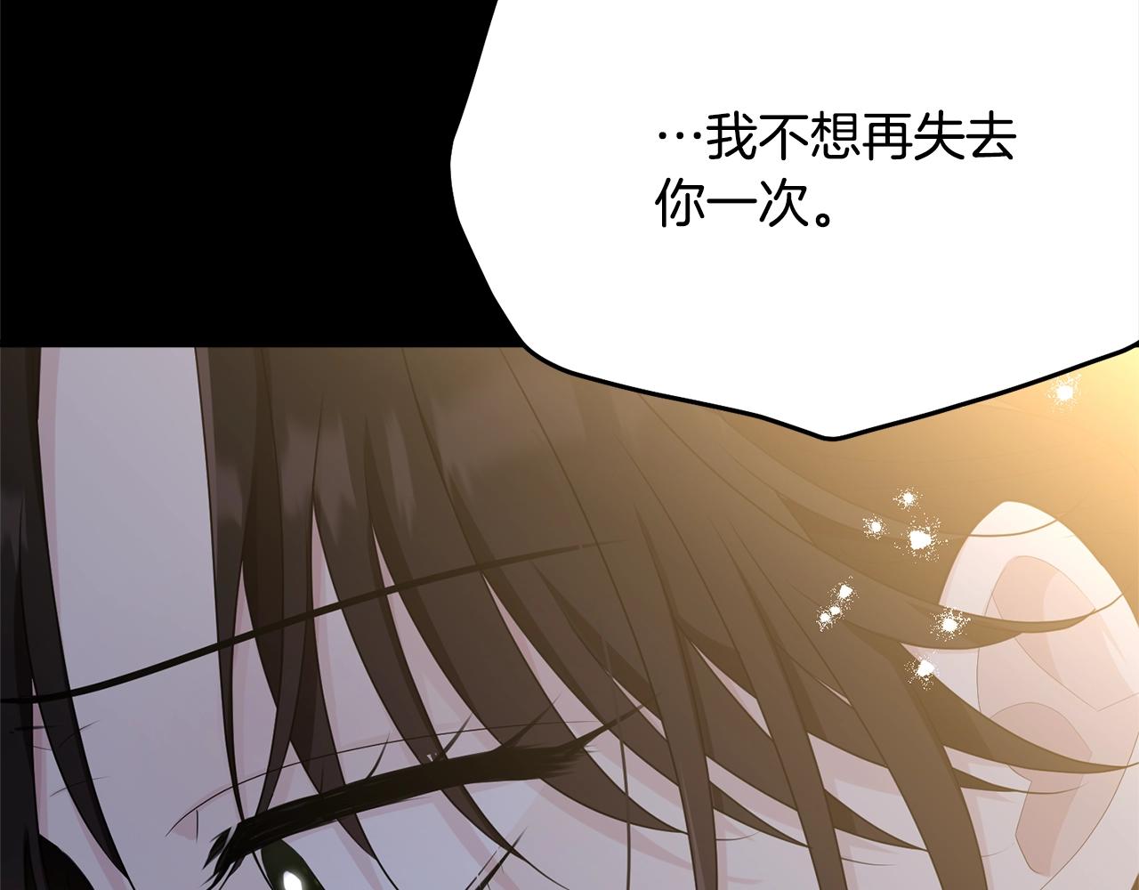 第75话 特别的人81