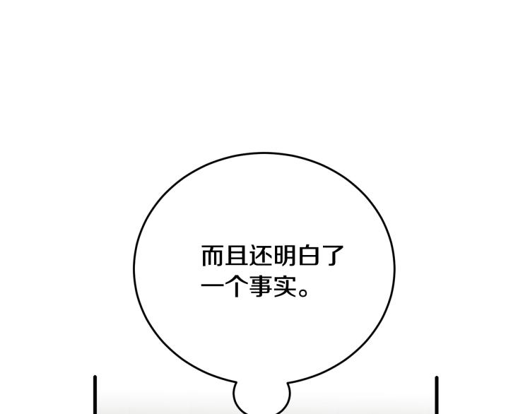 第19话 尴尬气氛122