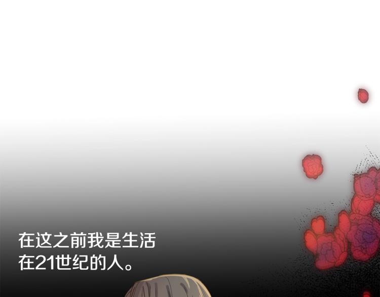 第1话 好欺负的侍女41