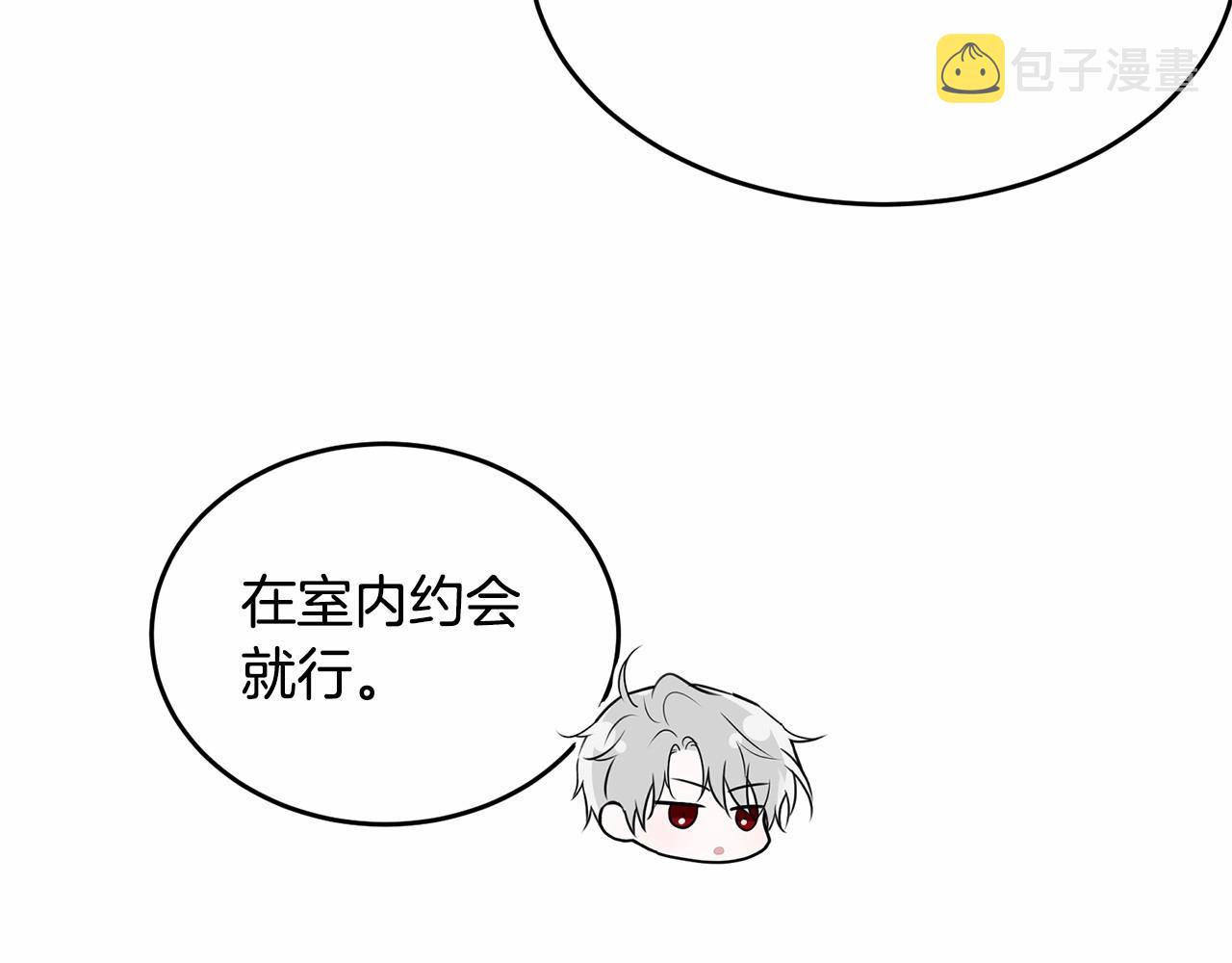 第98话 雨夜约会130