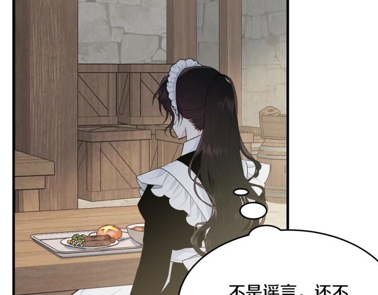 第35话 情节突变167