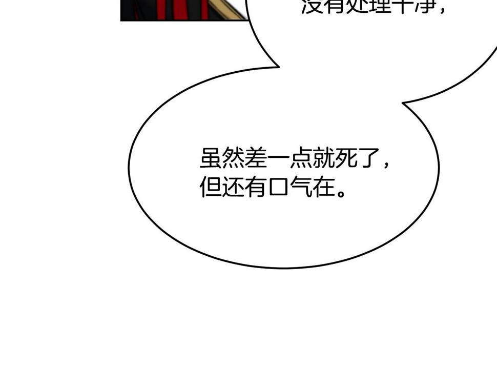 第111话 罪人落网167