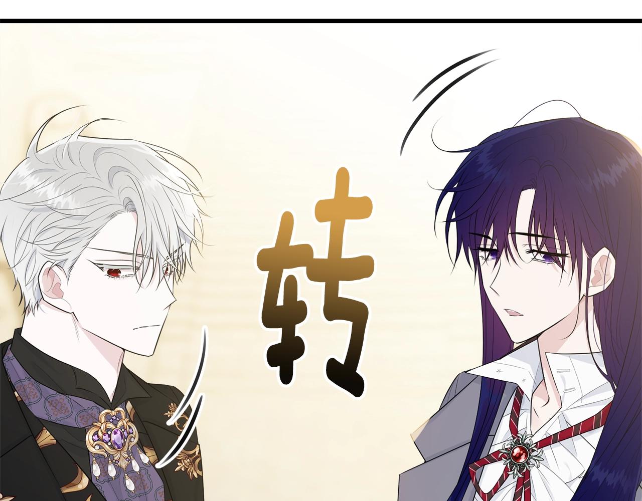 第53话 尴尬165
