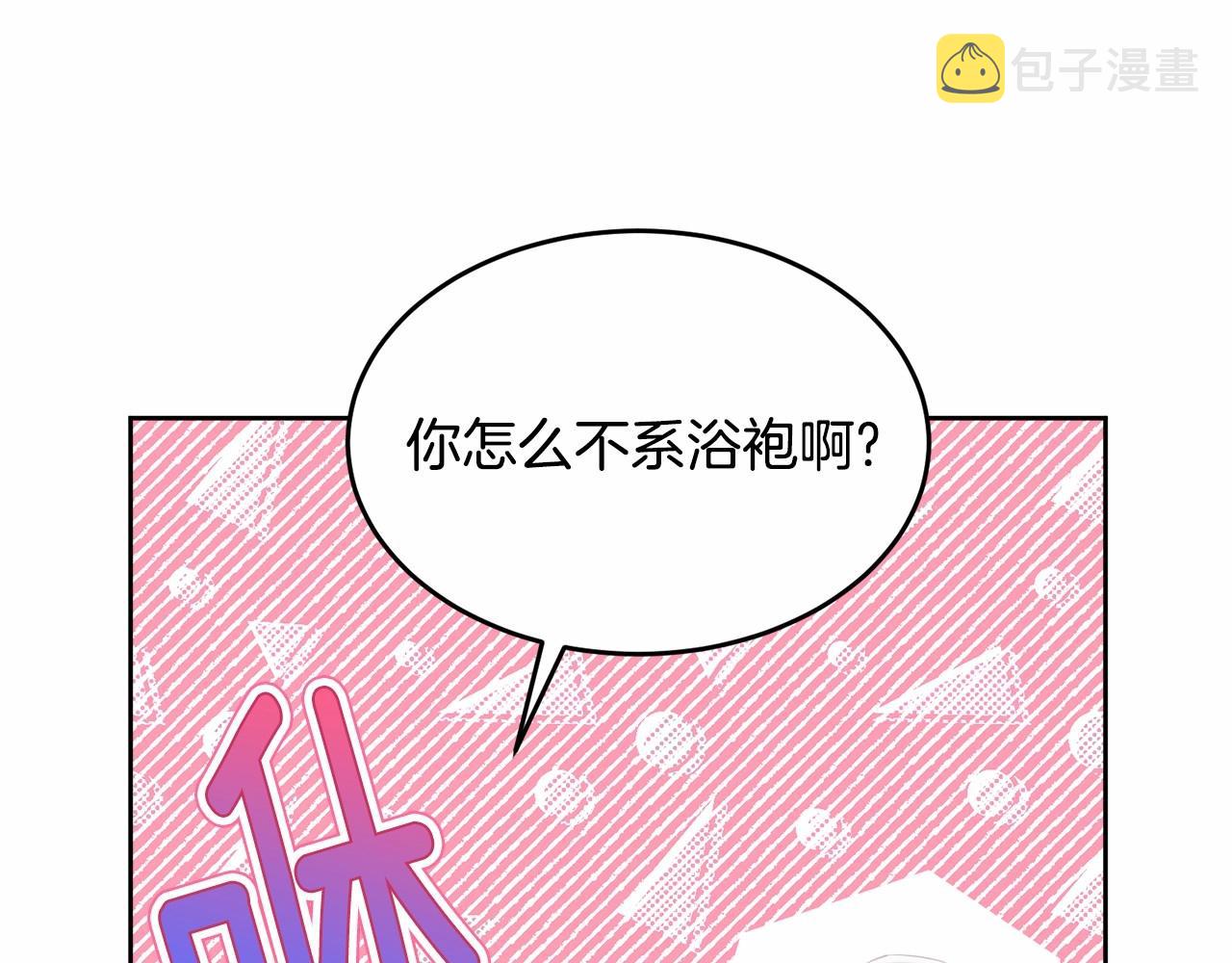 第98话 雨夜约会103