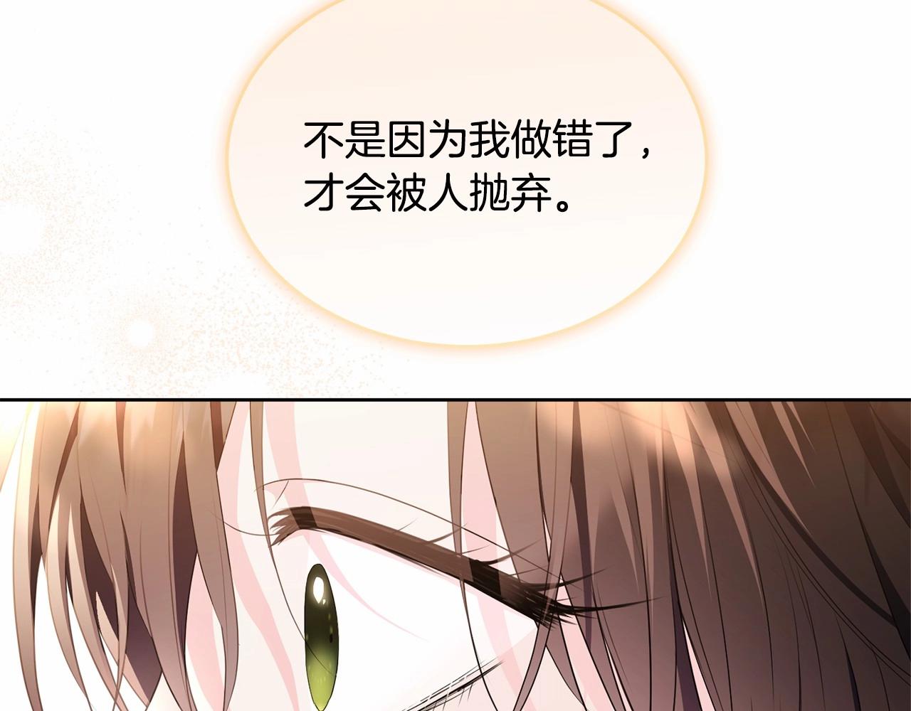 第104话 荒诞的故事111