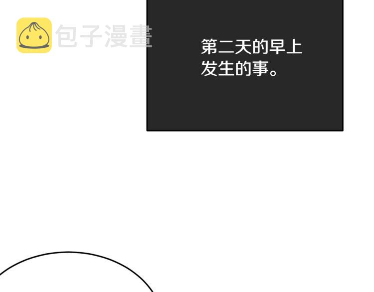 第34话 堆雪人174