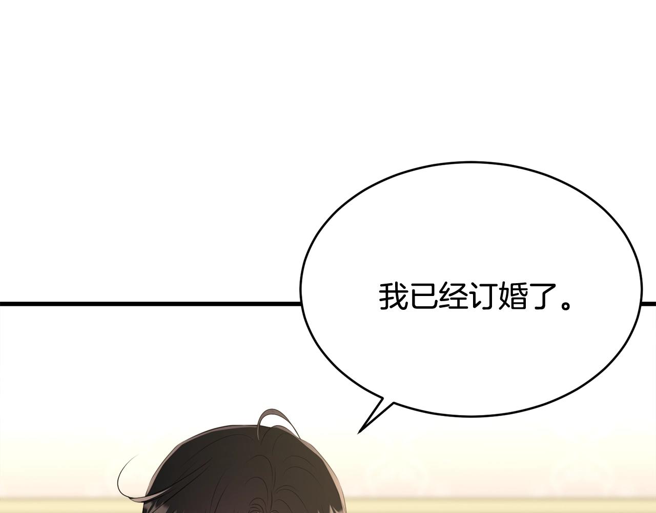 第65话 订婚182