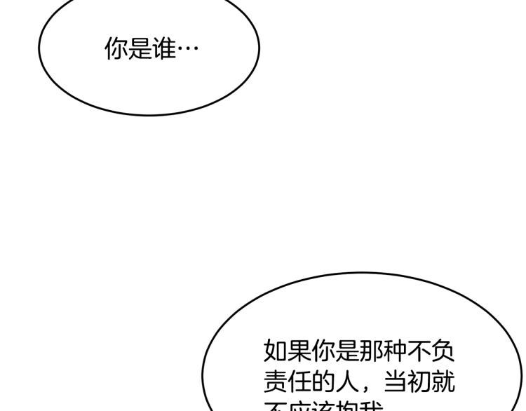 第1话 好欺负的侍女74