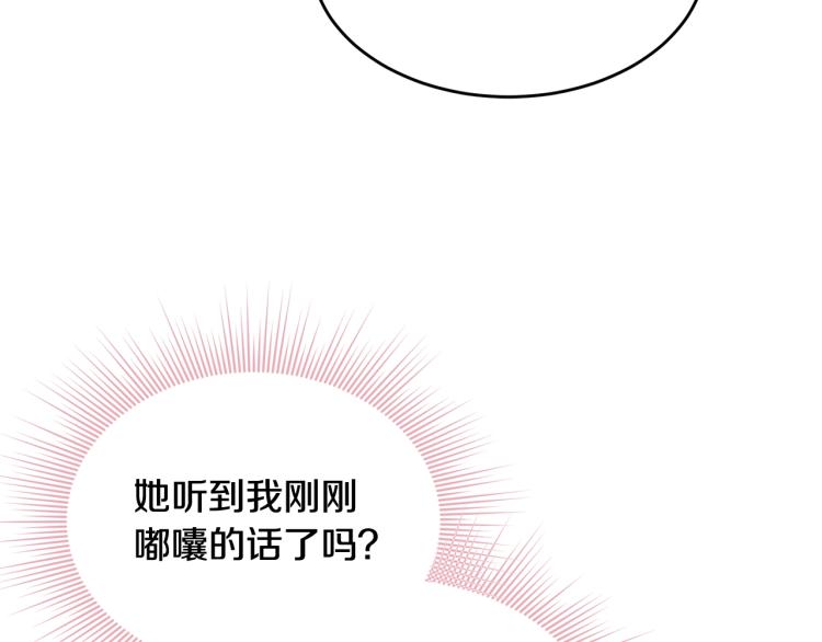 第3话 拒之门外183