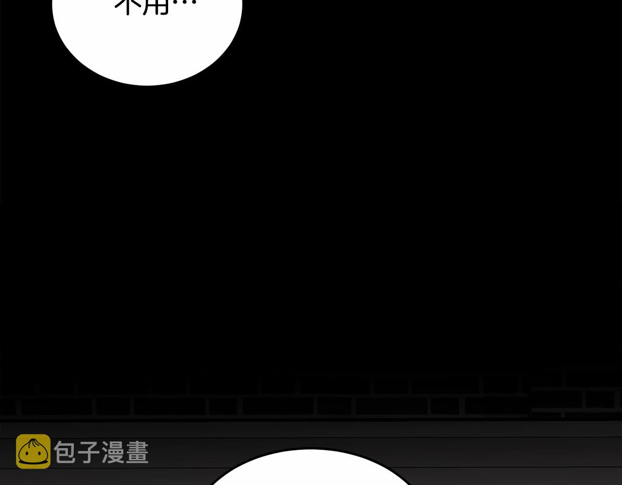 第96话 愚蠢的同类108