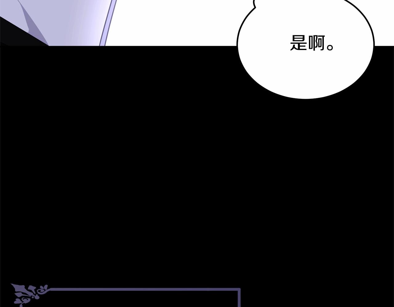 第103话 魔力耗尽211