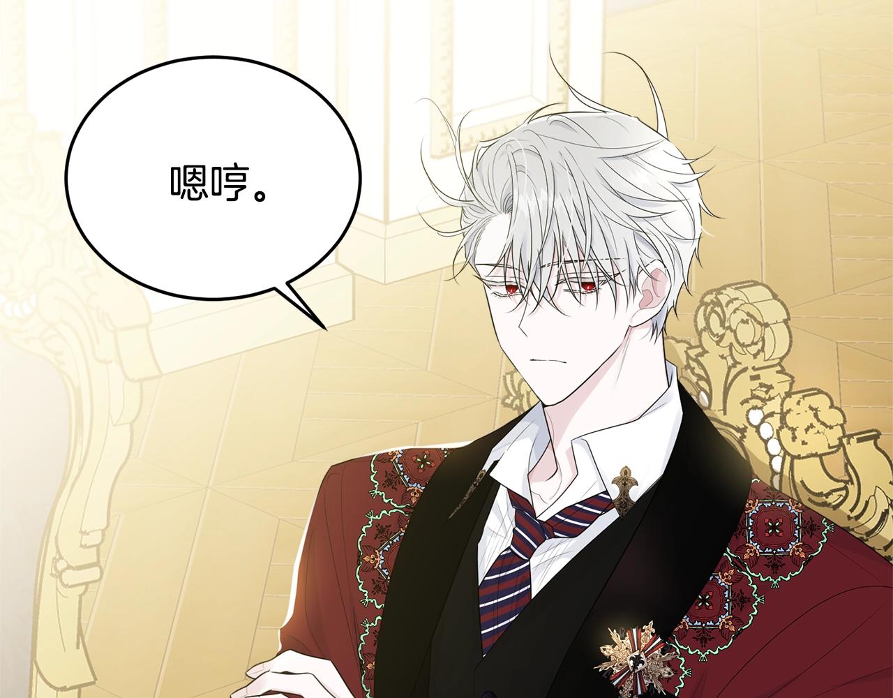 第56话 诱惑100
