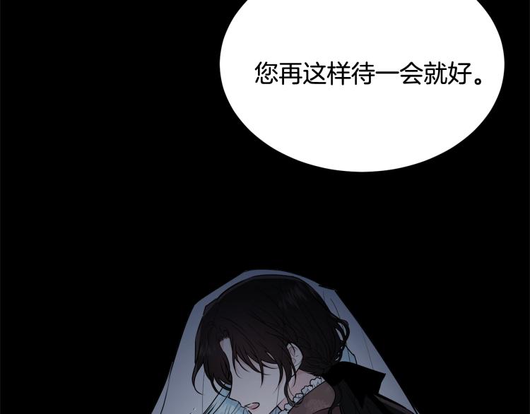 第33话 险些丧命29