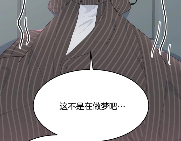 第43话 一辈子5