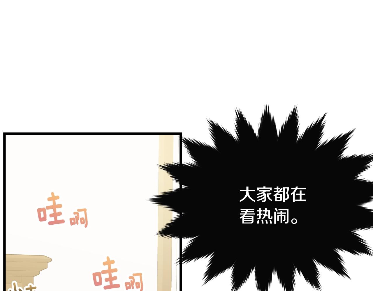 第53话 尴尬180