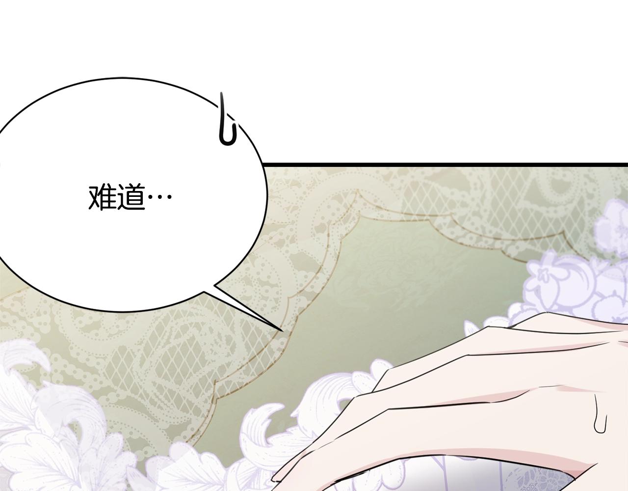 第51话 意外跌倒53