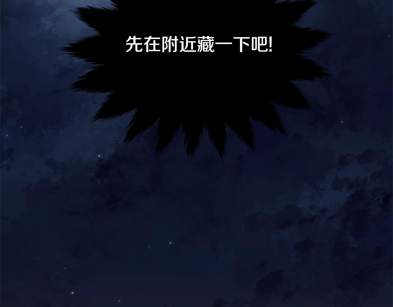 第72话 内心的波动104