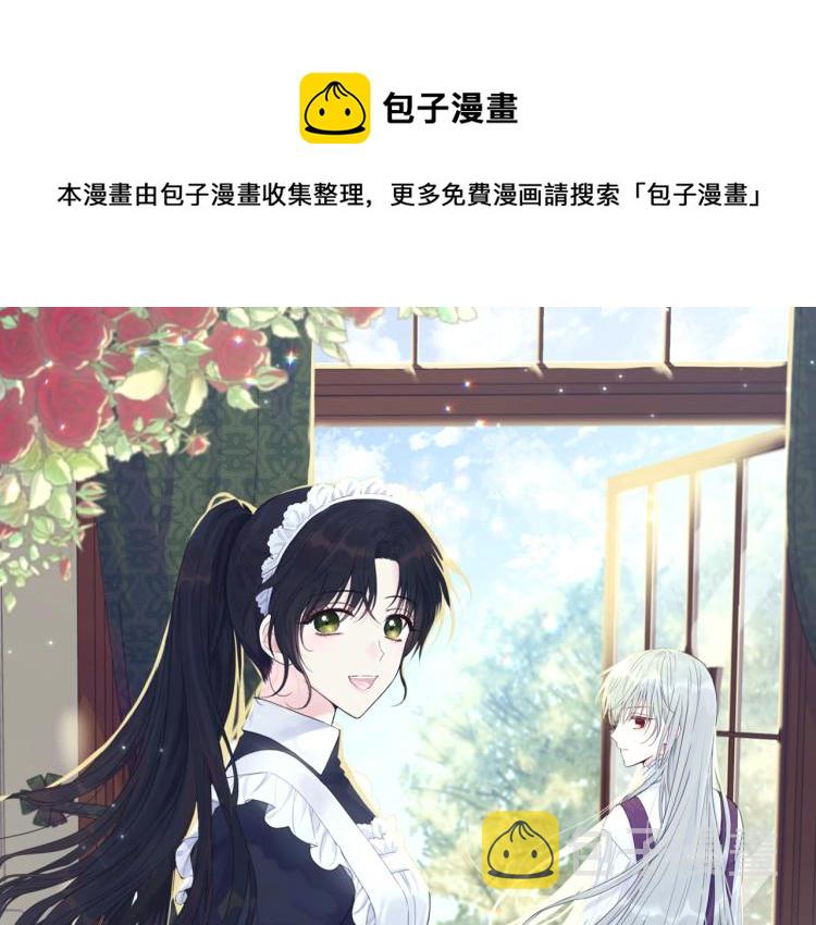 第7话 挡水0