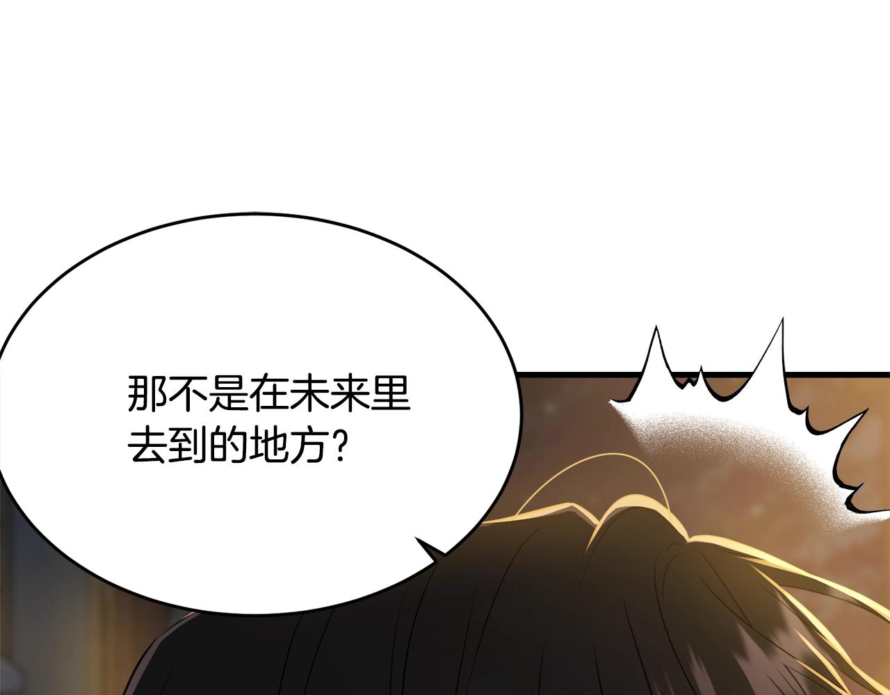 第66话 告白？76