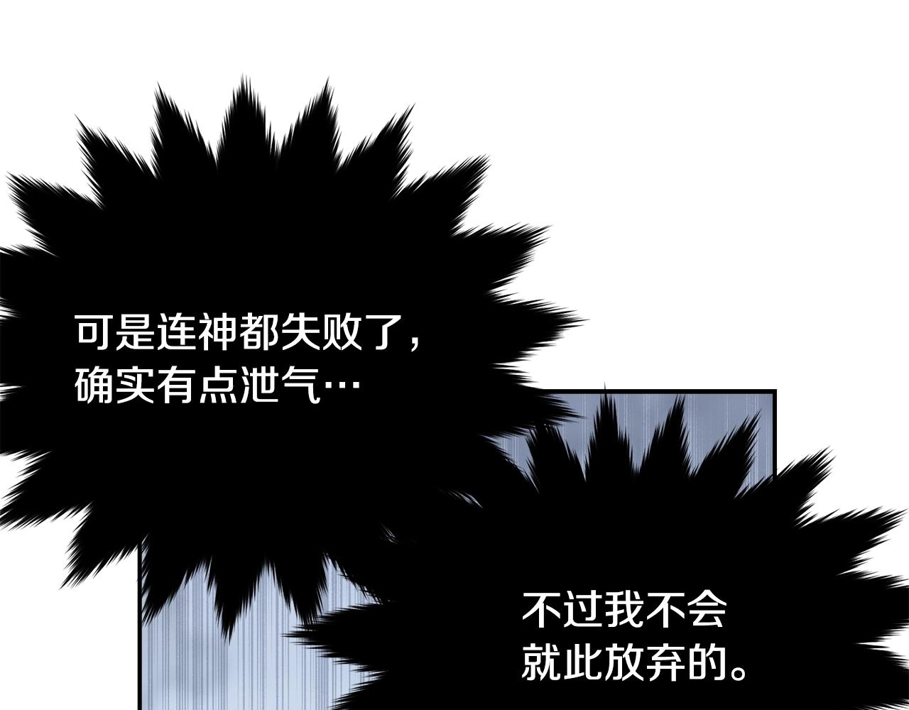 第二季完结篇 痛73