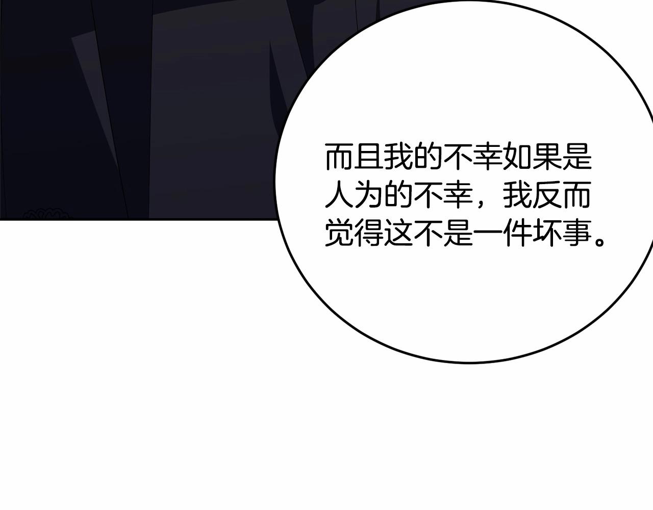 第104话 荒诞的故事103