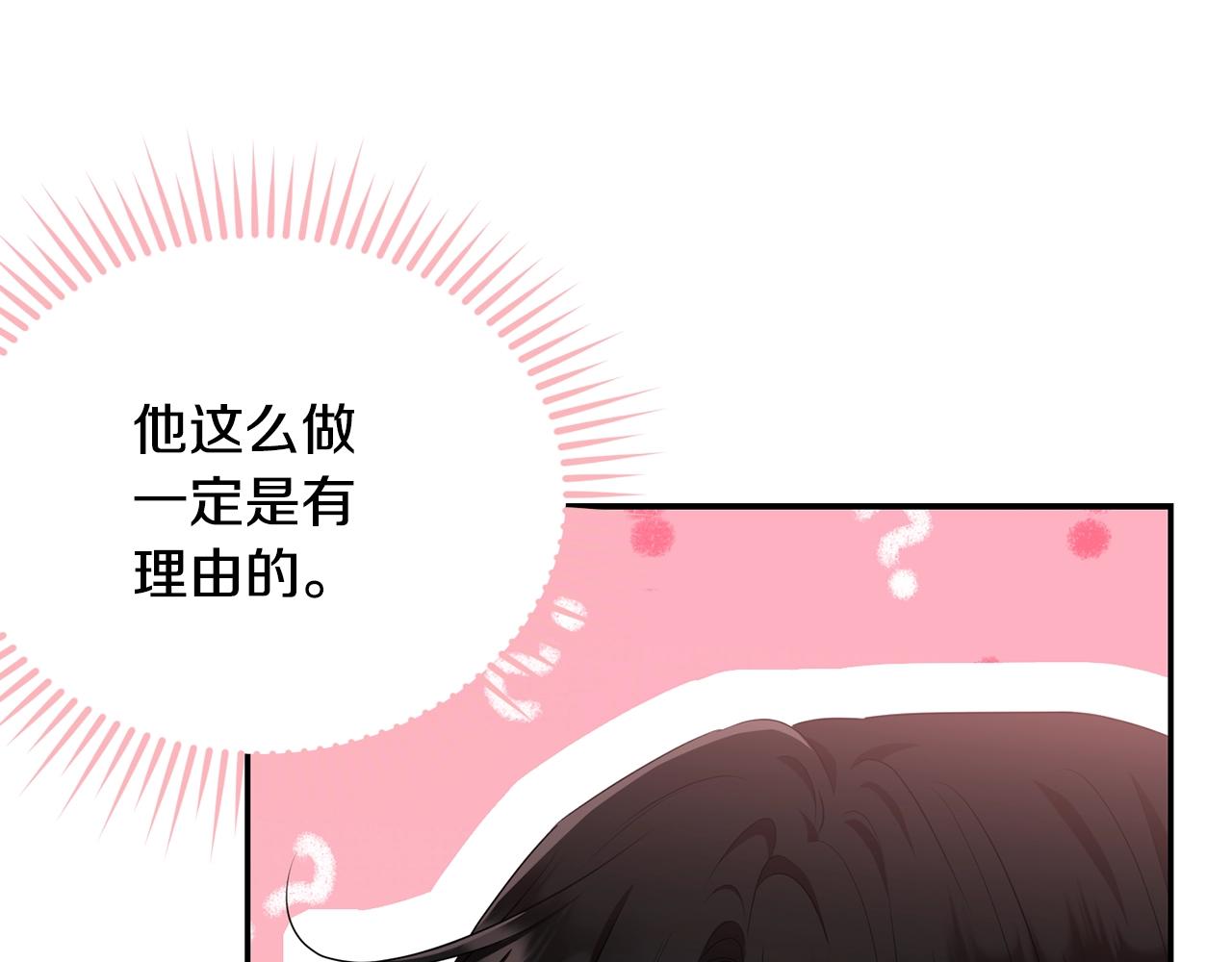 第83话接吻白痴0